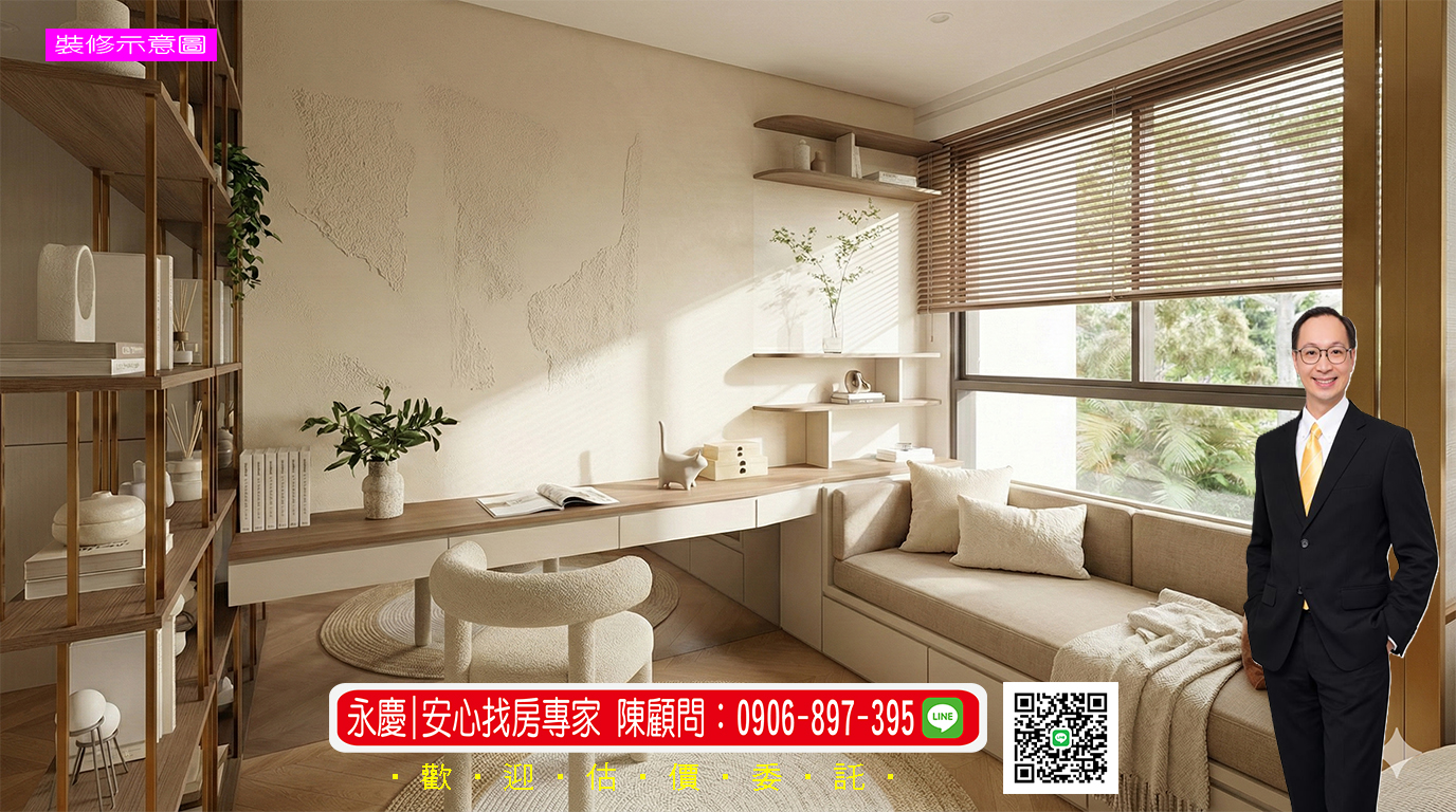 【平轉 | A案】買到賺到🪷近A9大三房平車🪷聖岳湖苑♪