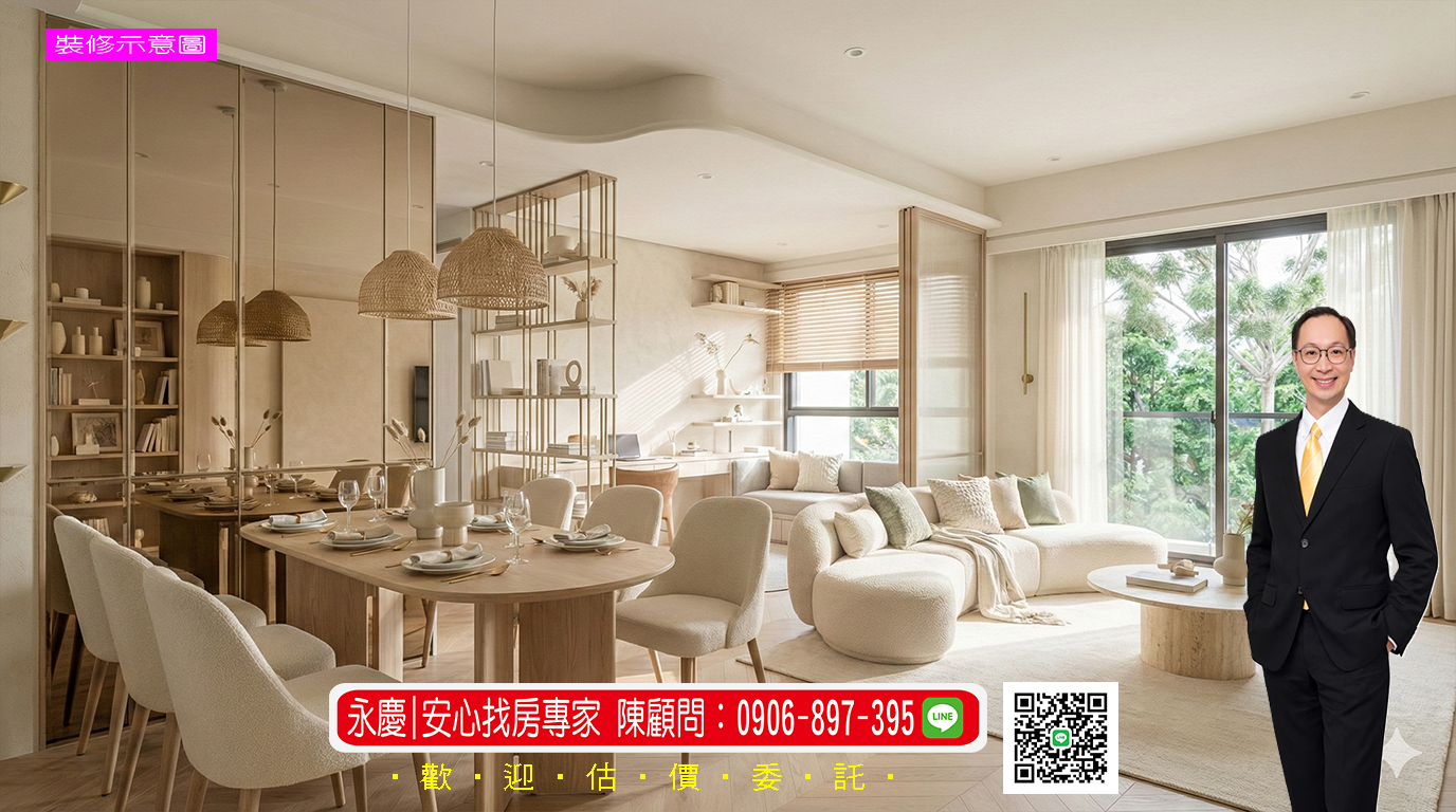 【平轉 | A案】買到賺到🪷近A9大三房平車🪷聖岳湖苑♪