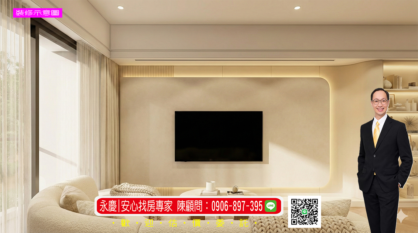 【平轉 | A案】買到賺到🪷近A9大三房平車🪷聖岳湖苑♪