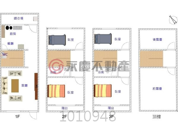 台中大肚自由路旁超值收租聖品美透天