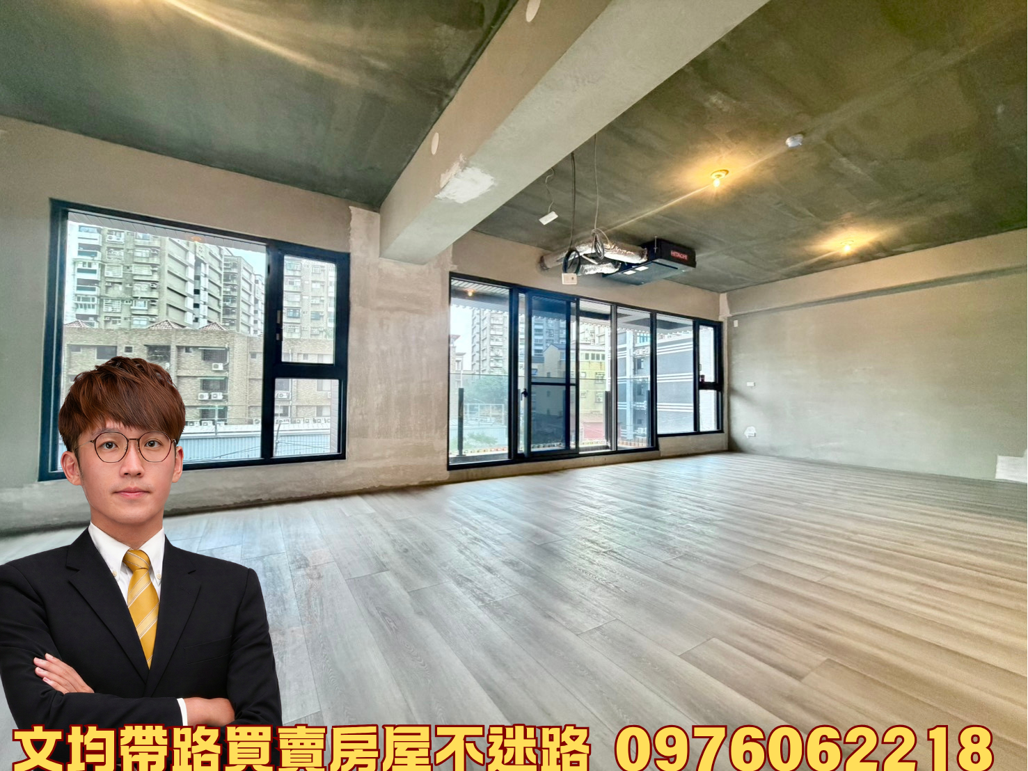 內壢最強地段！昭揚大耀大三房雙平車｜雙主臥規劃・換屋首選