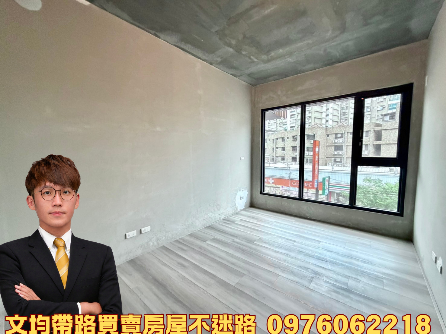 內壢最強地段！昭揚大耀大三房雙平車｜雙主臥規劃・換屋首選