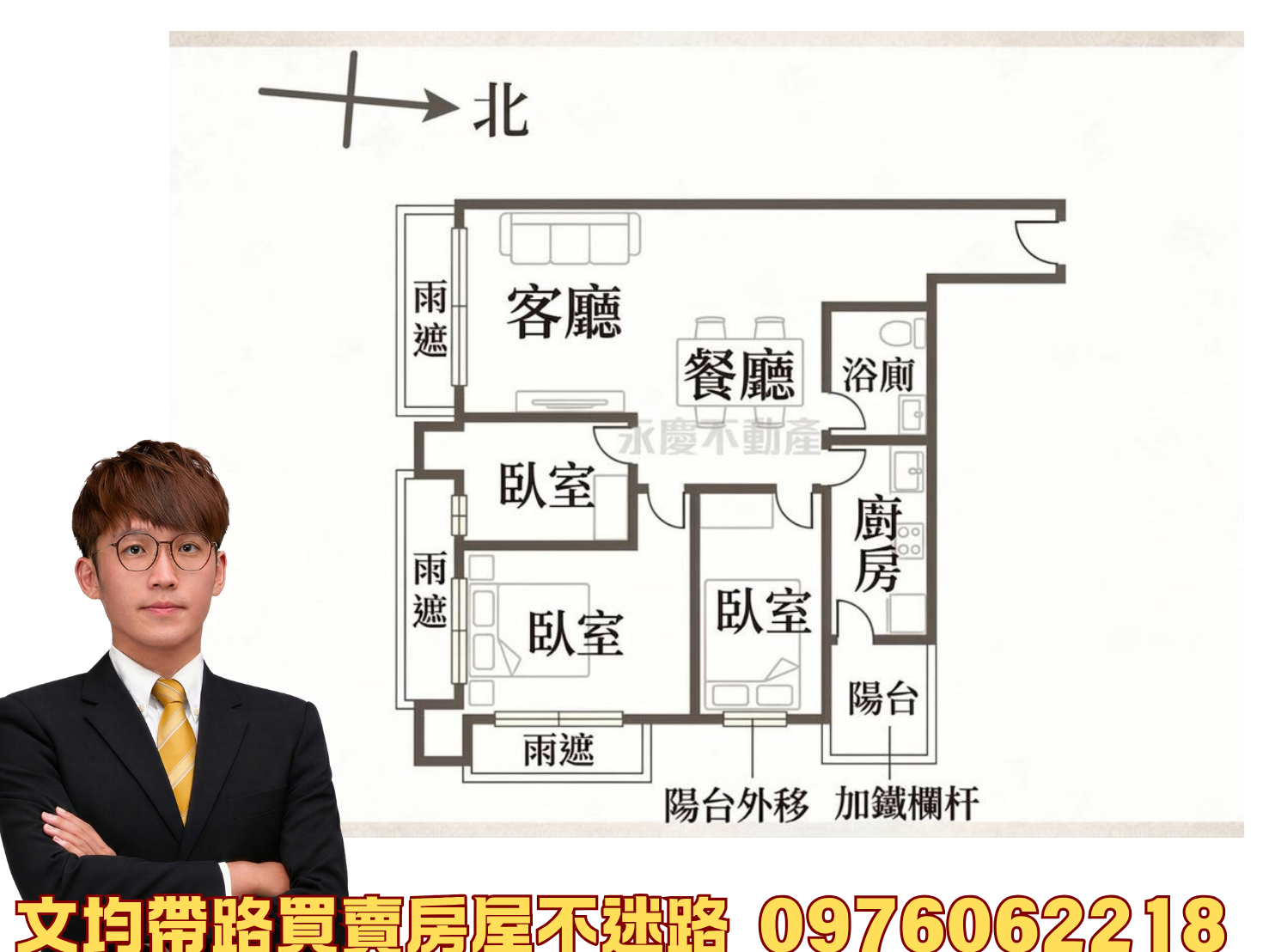 光明公園生活圈｜法國紅美裝三房平車｜邊間、安靜、採光滿分