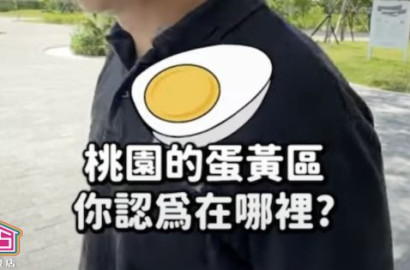 ➡️桃園蛋黃區超划算#35線上賞屋Ｘ35大聯盟⁉️