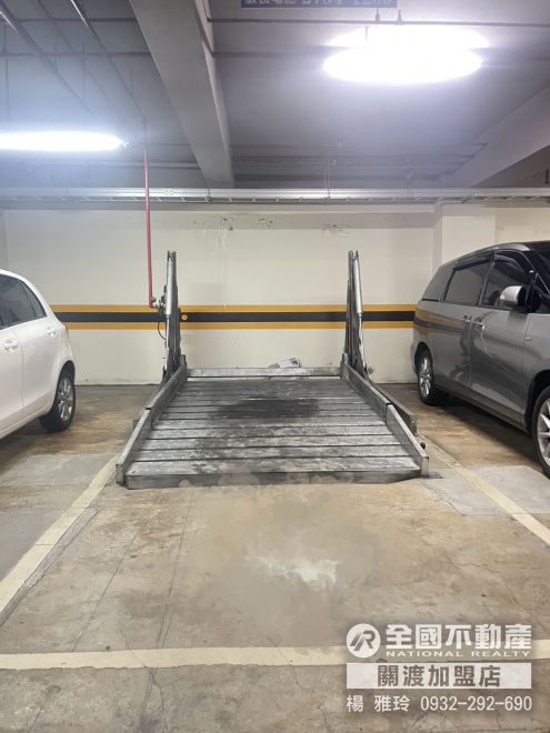 🍎珍藏品味昇陽_全國不動產_楊雅玲
