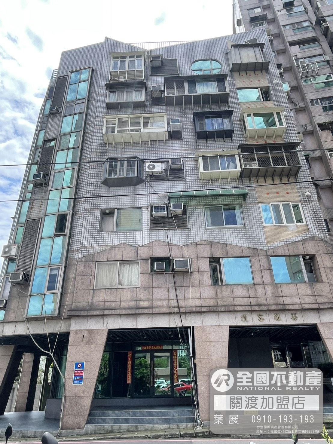 頂客雅筑二房_全國不動產