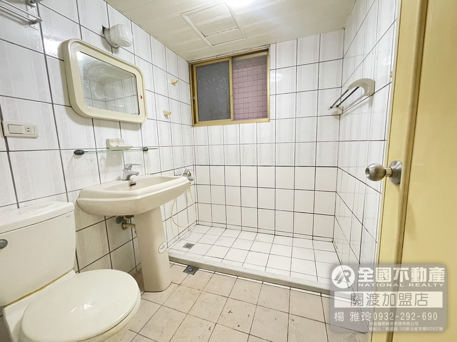 老莊大四房_全國不動產