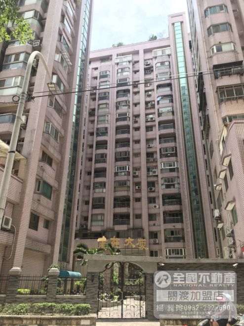 老莊大四房_全國不動產