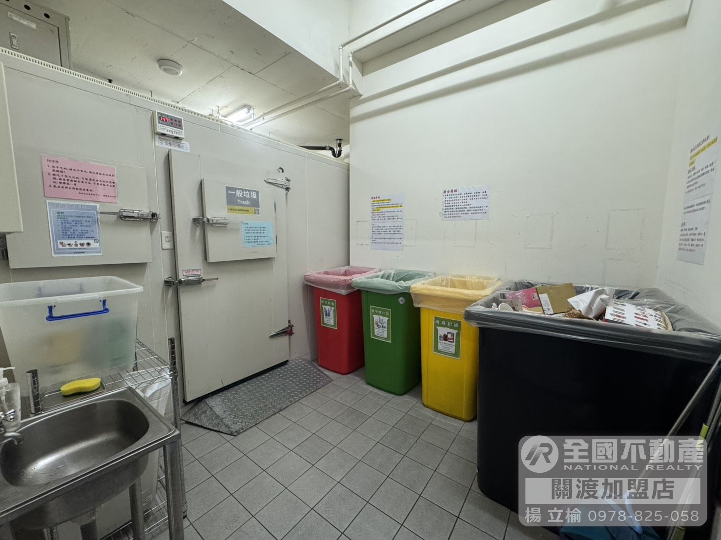 春城台北港｜事務所合法營登_全國不動產_張政誠