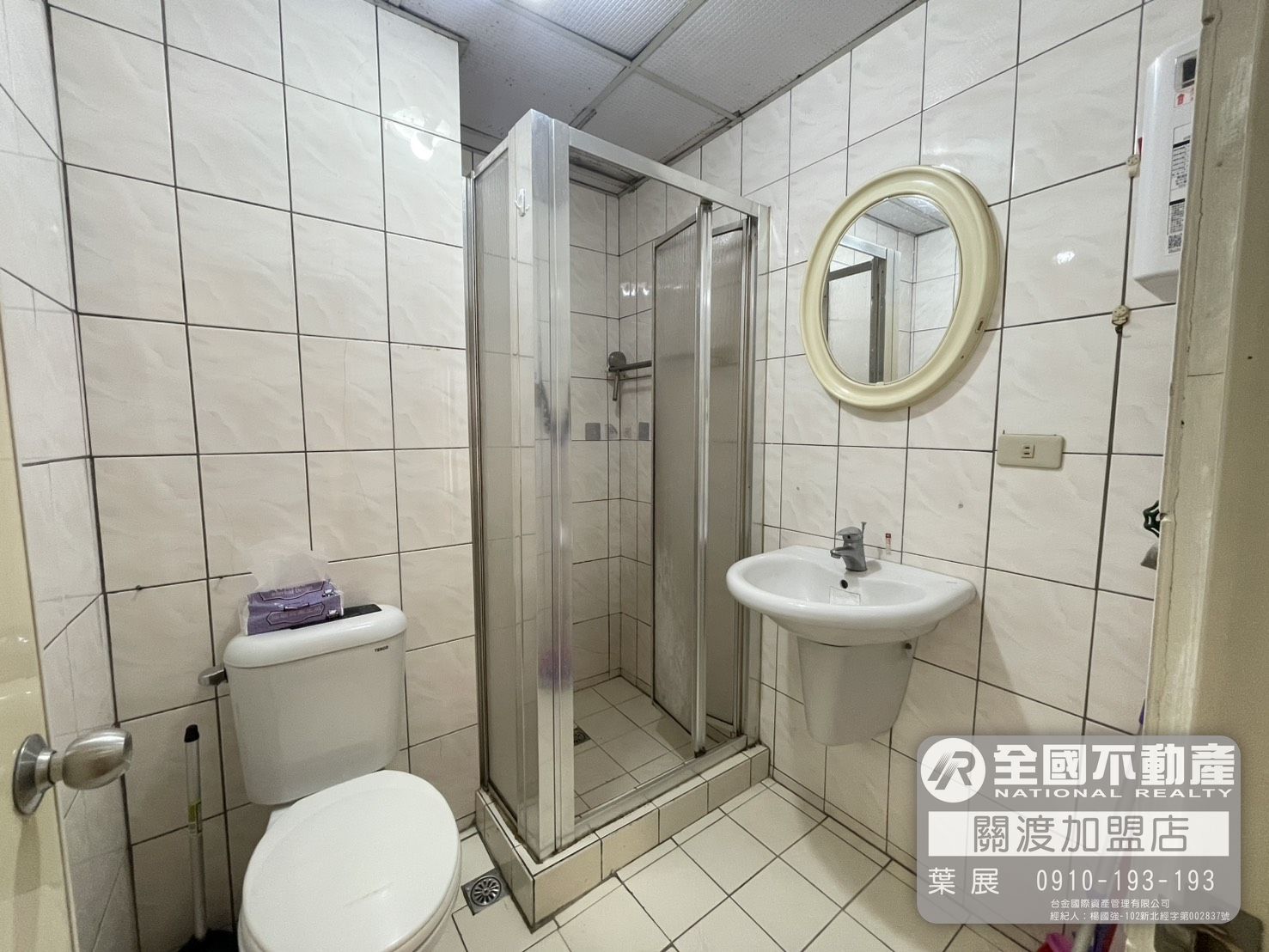 頂客雅筑二房_全國不動產