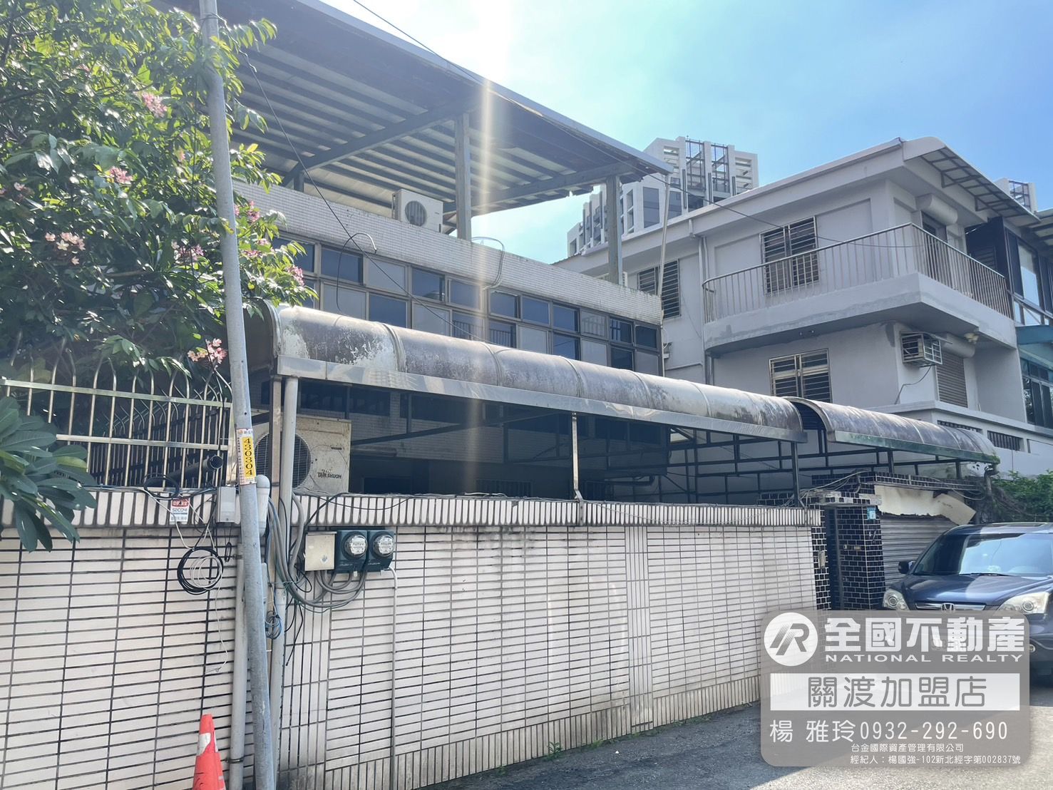 觀海四方透天_全國不動產