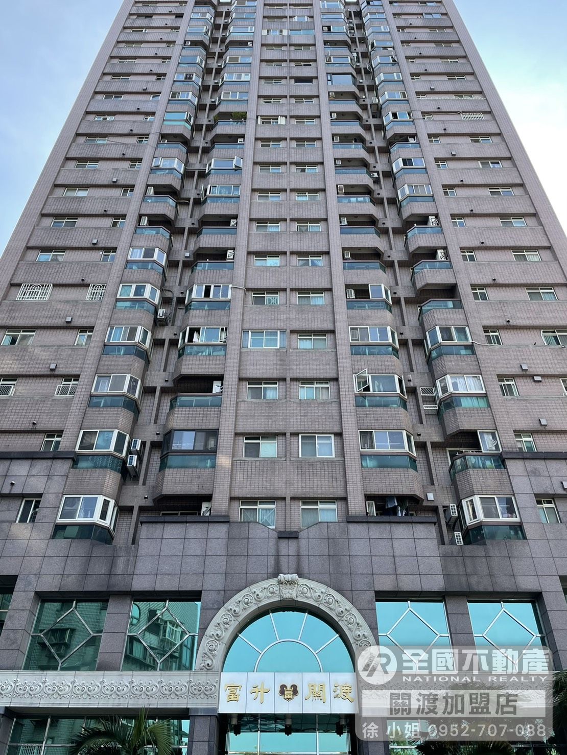 藝大景觀三房車_全國不動產徐小姐