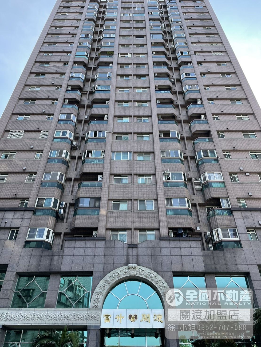 藝大景觀三房車_全國不動產