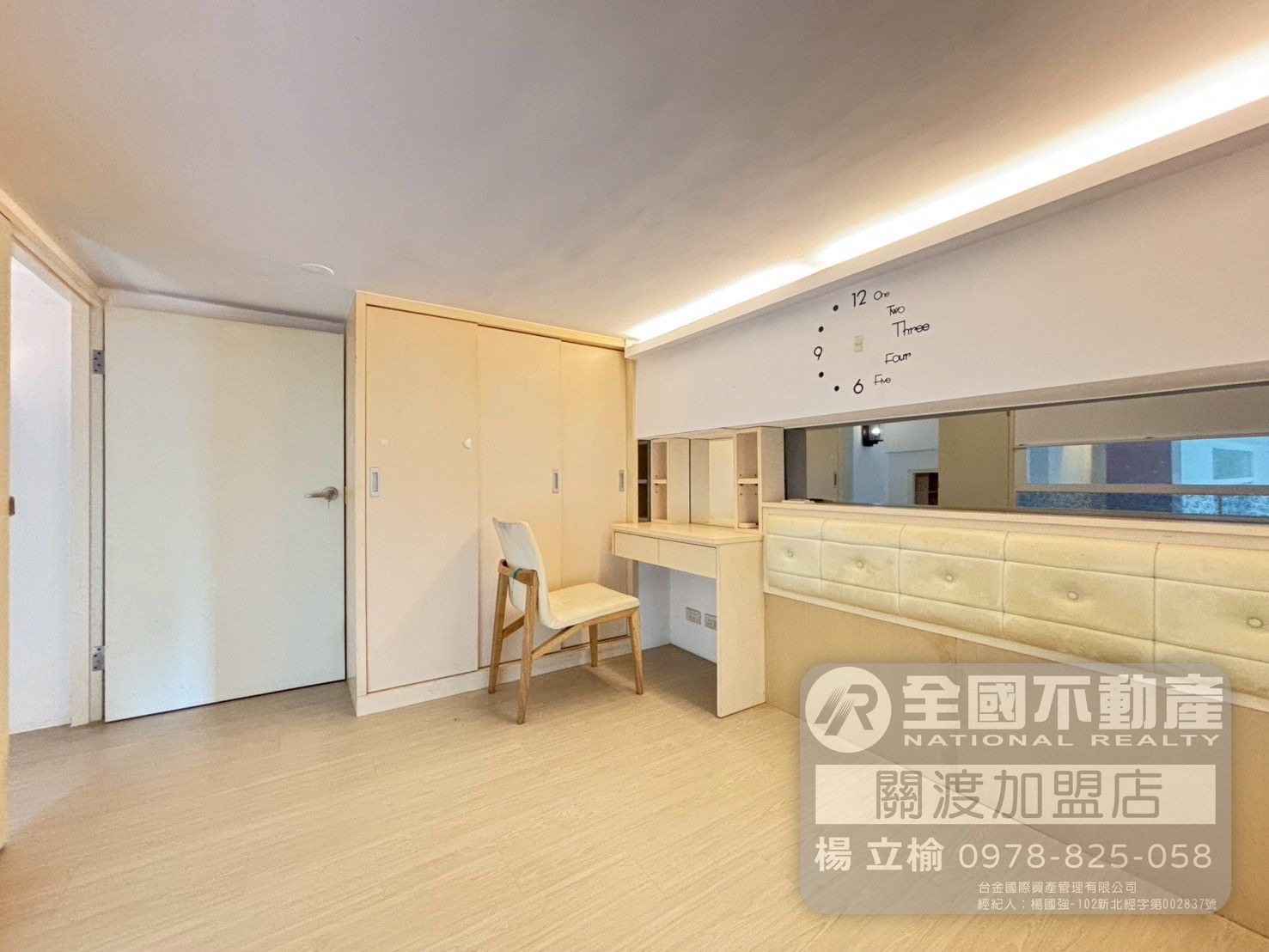 藝大陽光挑高一樓｜大自然綠景採光_全國不動產_楊立榆