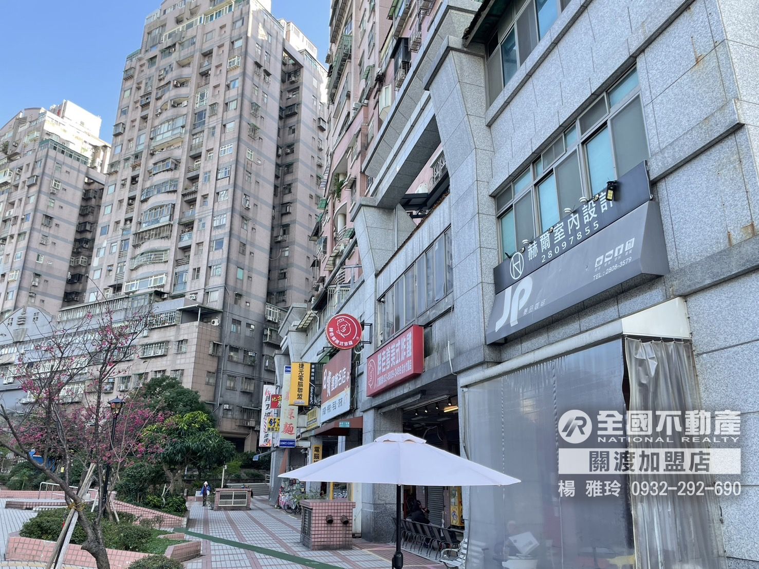 竹圍商圈店面_全國不動產