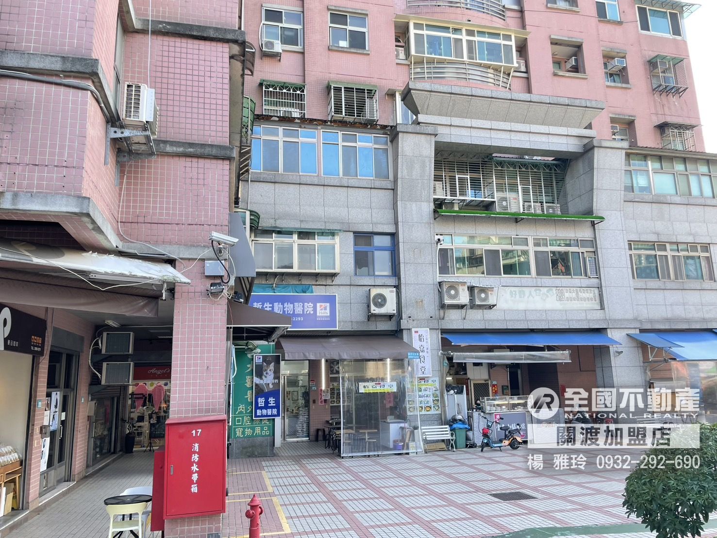 竹圍商圈店面_全國不動產