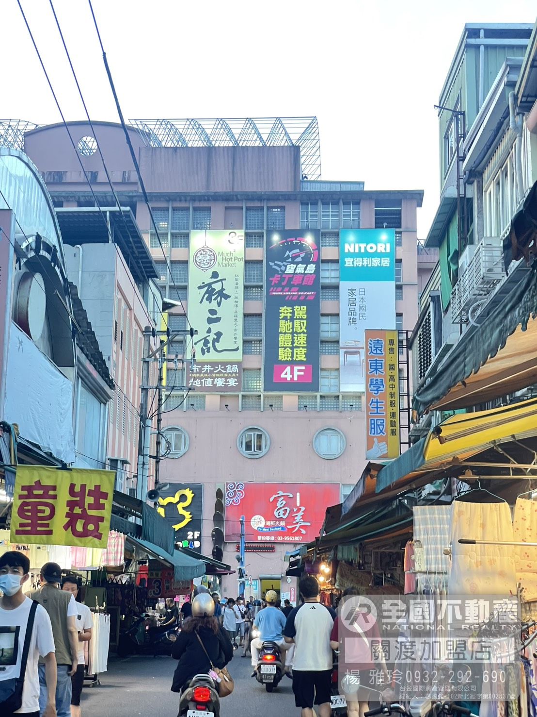 羅東市區賺錢金店面｜全國不動產_楊雅玲