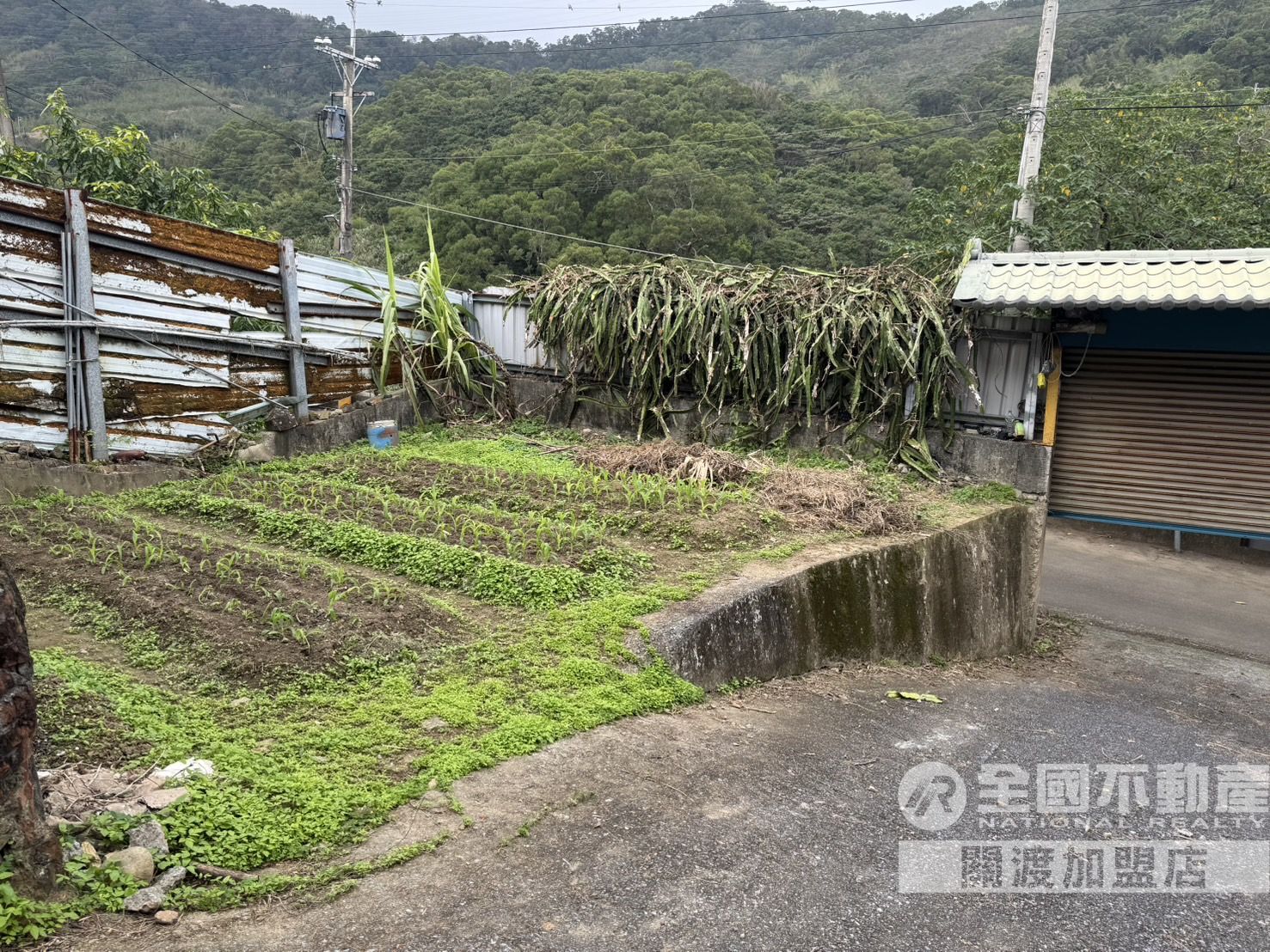 山居田野樂生活_全國不動產關渡加盟店