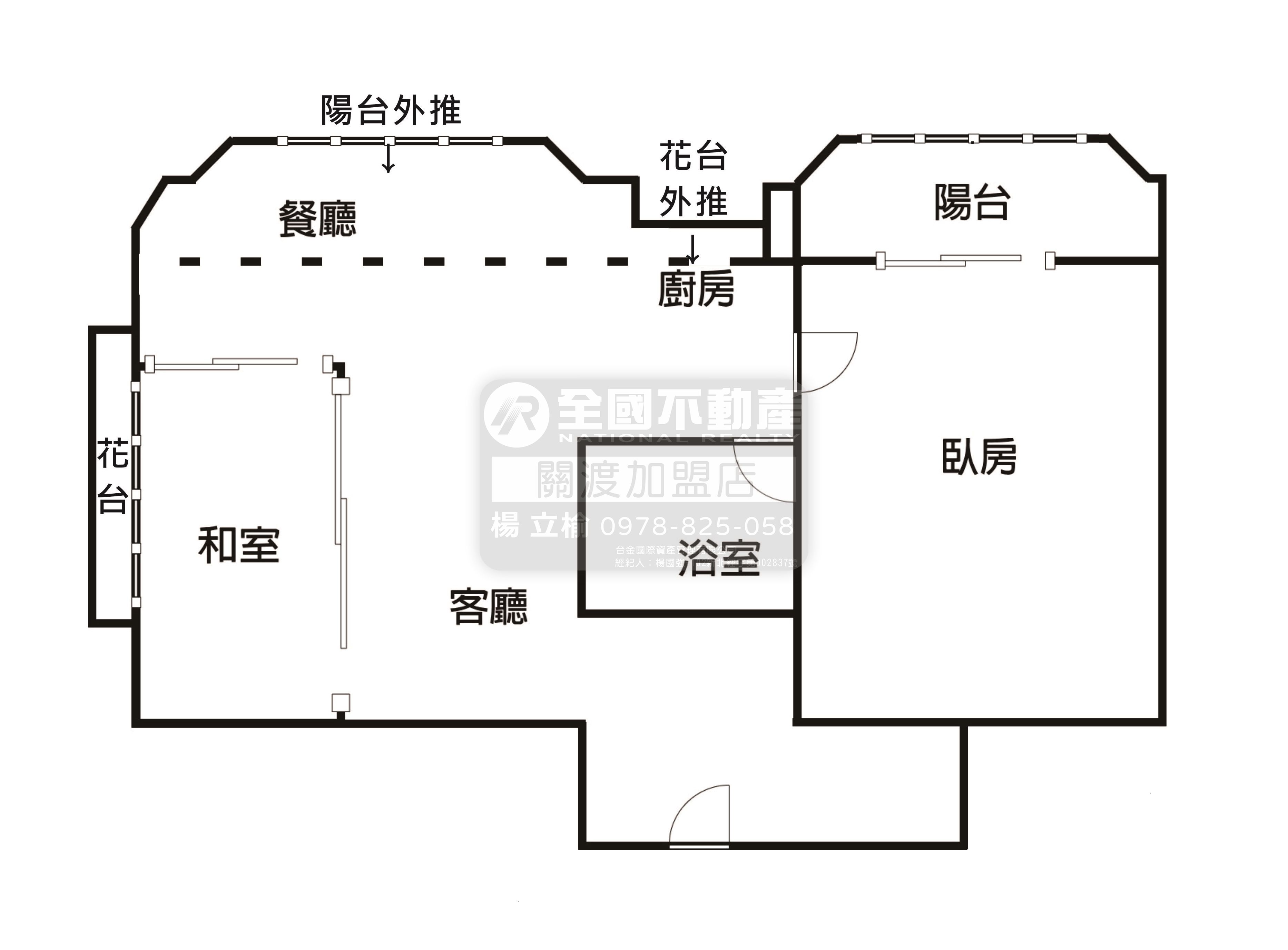 山居名峰幸福宅_全國不動產