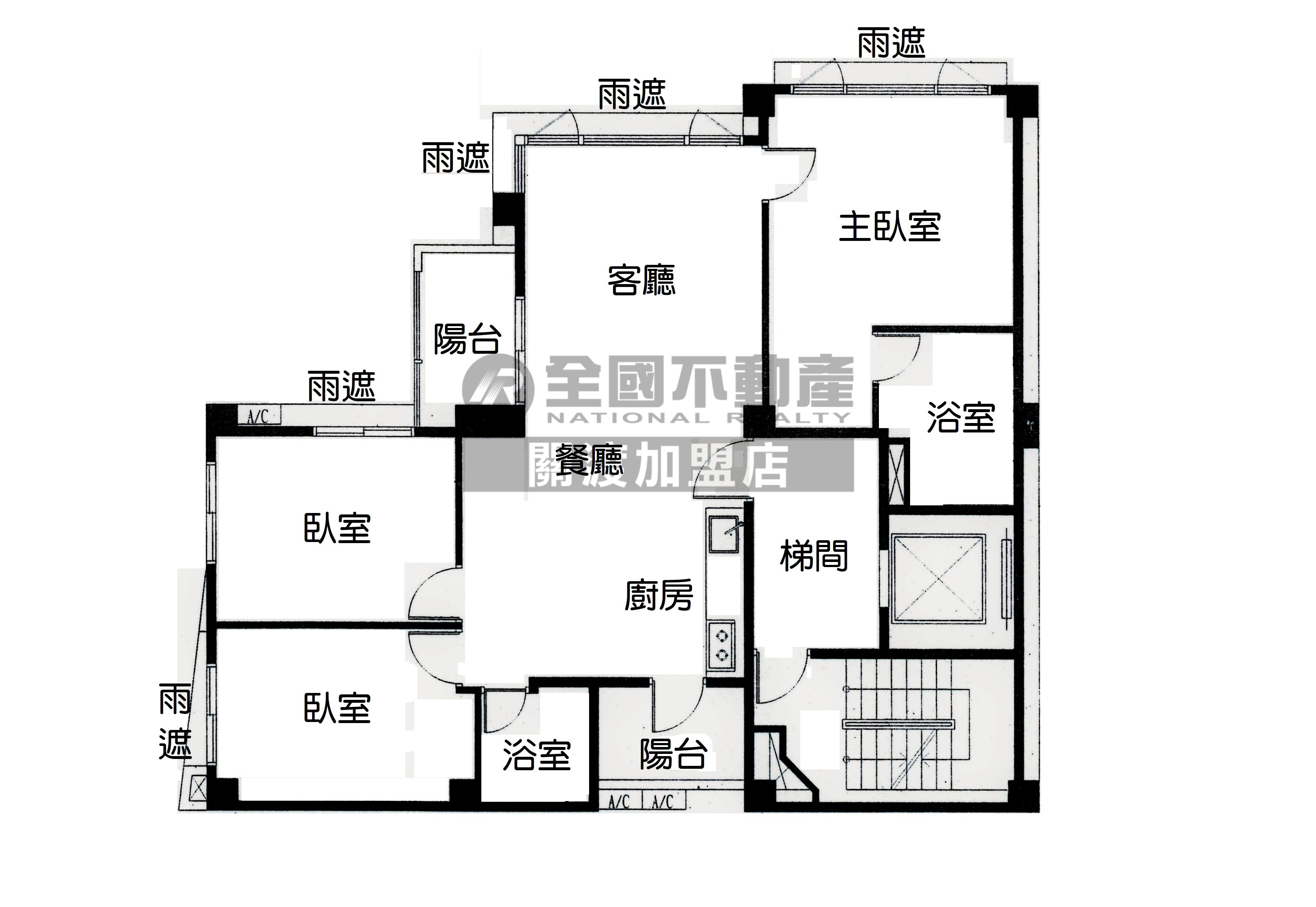 晴川雅苑一層一戶_全國不動產關渡加盟店