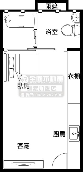 綠蔭小資水世紀_全國不動產_楊雅玲