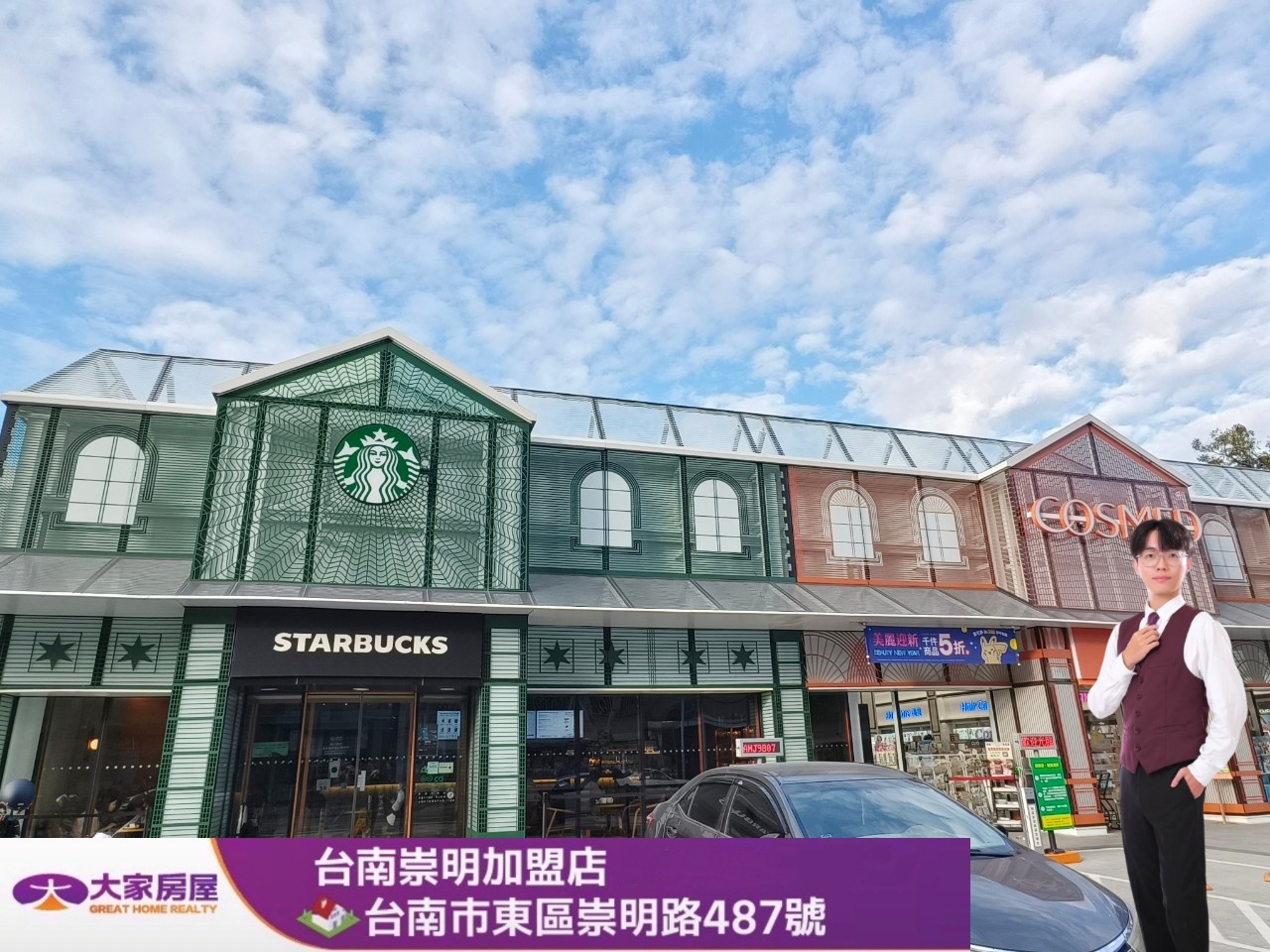 🔱南區近碳佐麻里超大空間四房平車 🔱