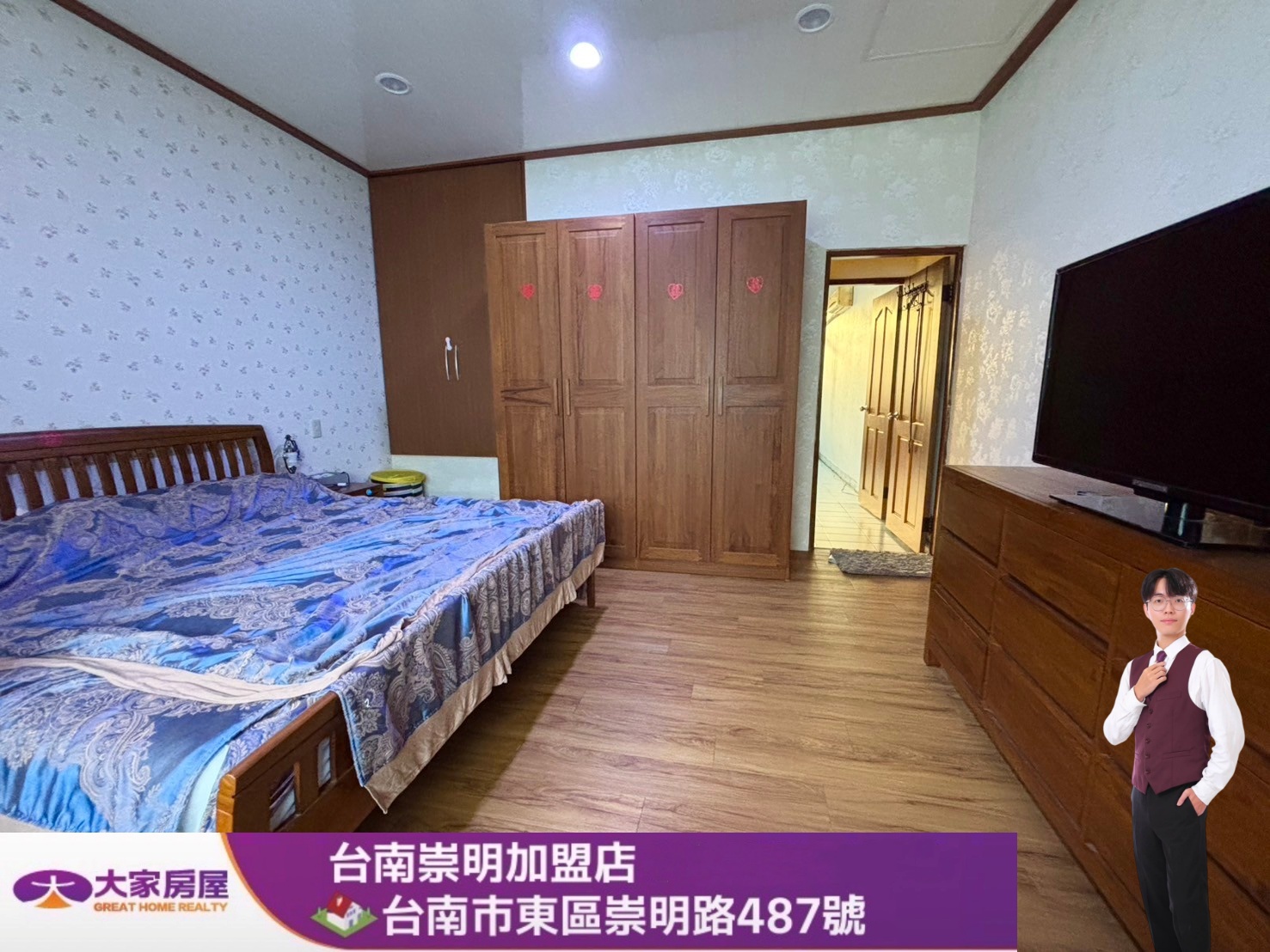 🔱東區文化中心五房孝親車墅🔱