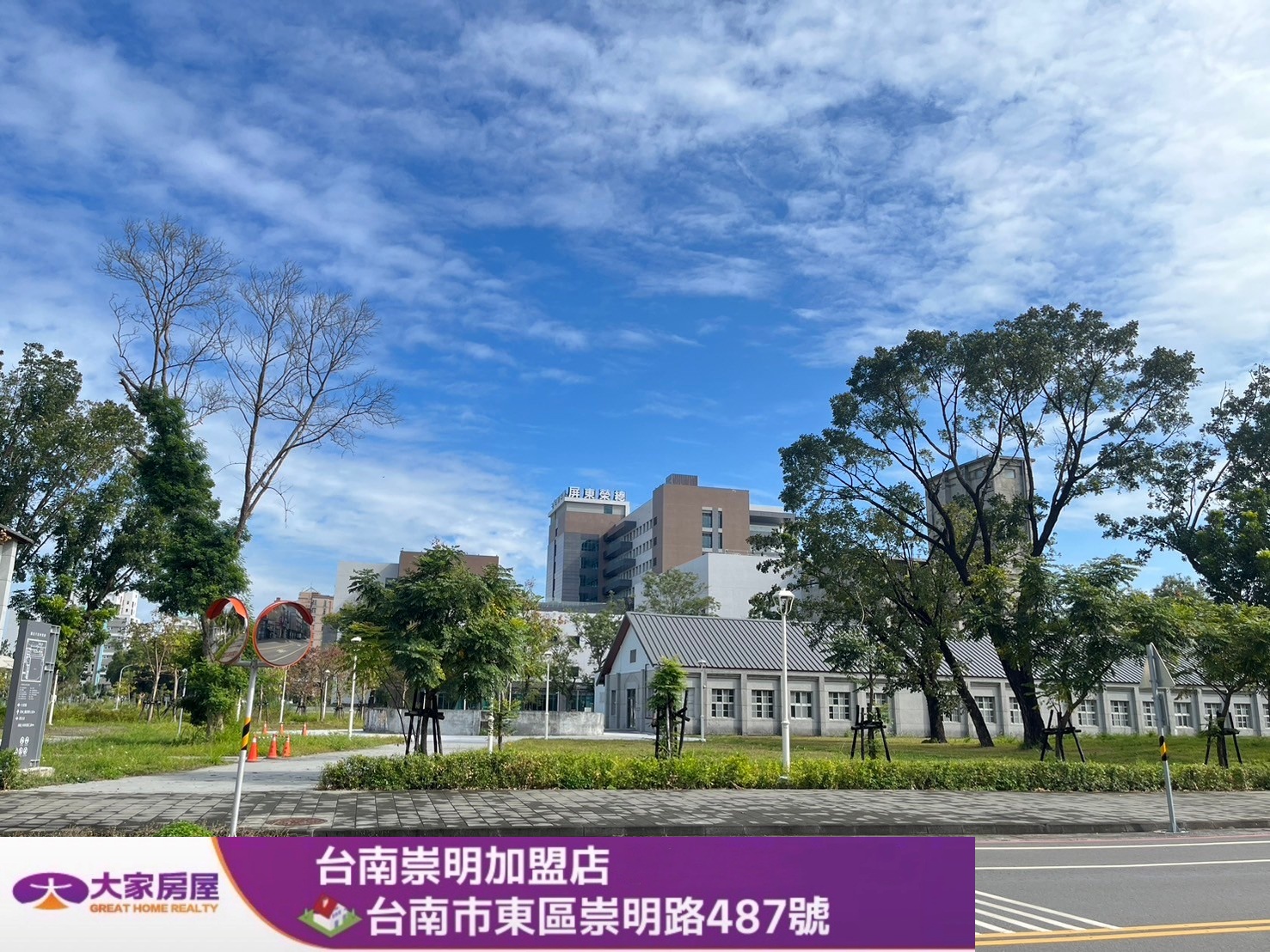 🔱屏東榮總特區花園車墅 🔱
