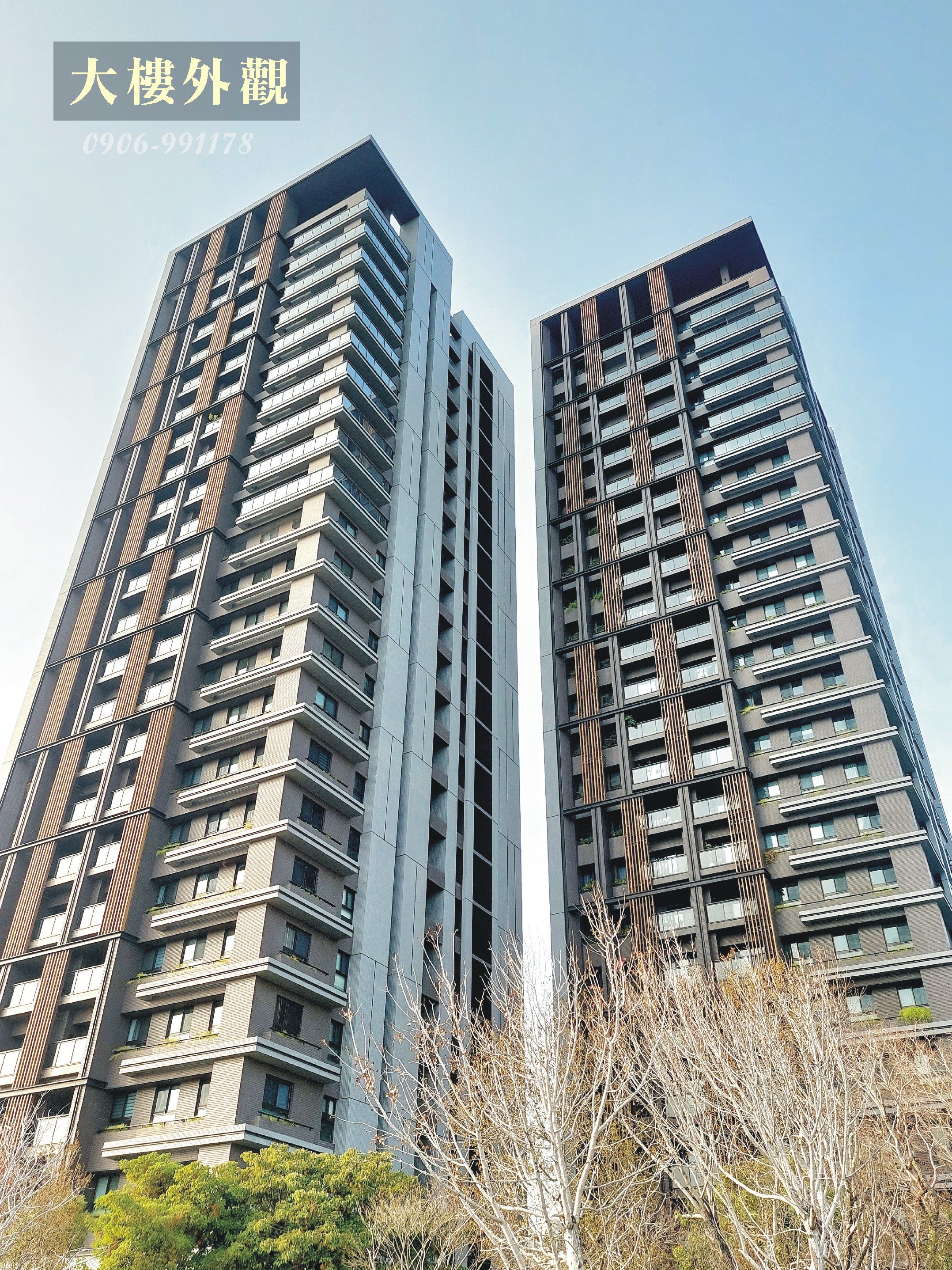 ～低於市場行情～低於市場行情～  ⚜機捷G0站︱惠宇建設指標豪宅  ⚜大容三房＋雙平車樹梢露台戶