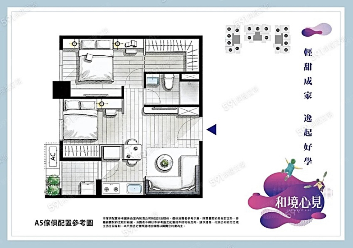史密斯精選A7【和境心見】景觀房