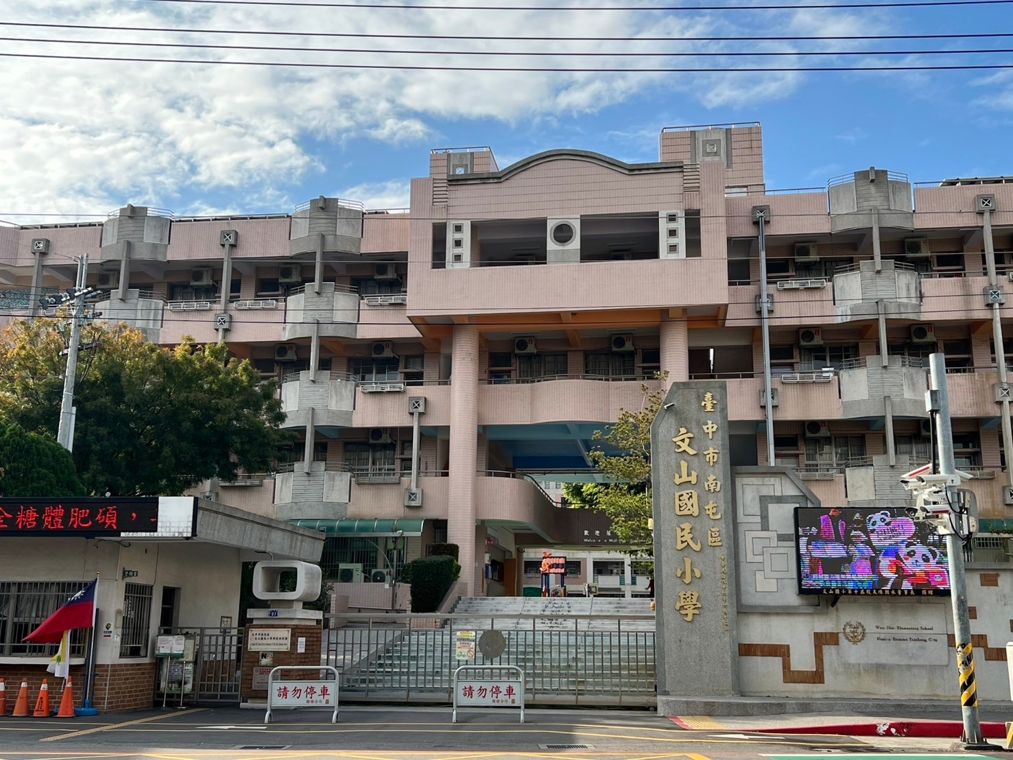 專任｜藝術羅丹大面寬三角窗店面｜店面+7套房穩定收租｜投資首選！