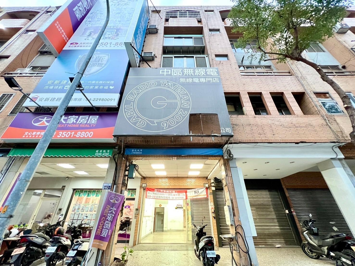 獨家降價｜正文心路黃金透店釋出｜整棟5層樓｜公益文心商圈