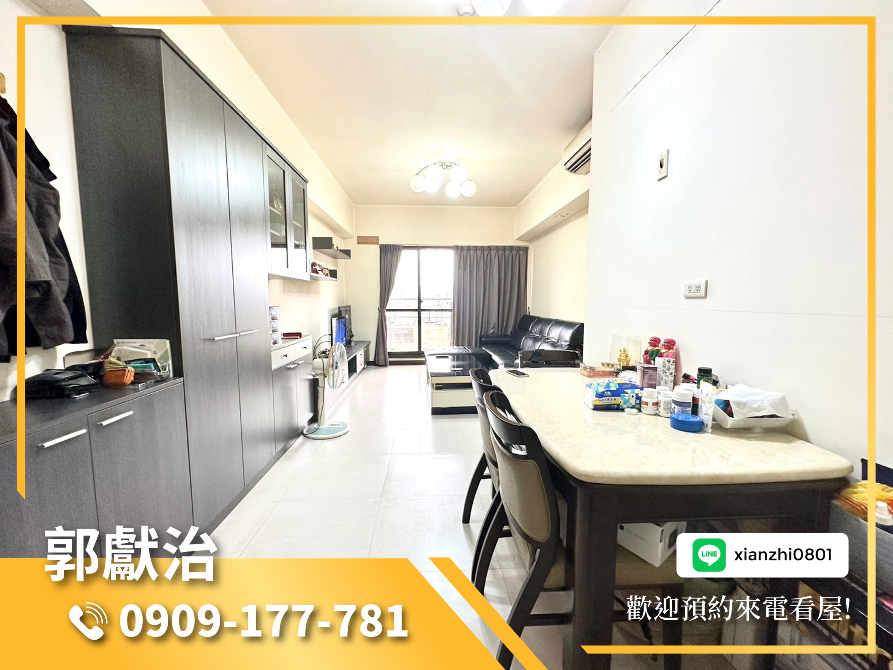 專簽低於行情·親家新觀13年屋·大4房平車