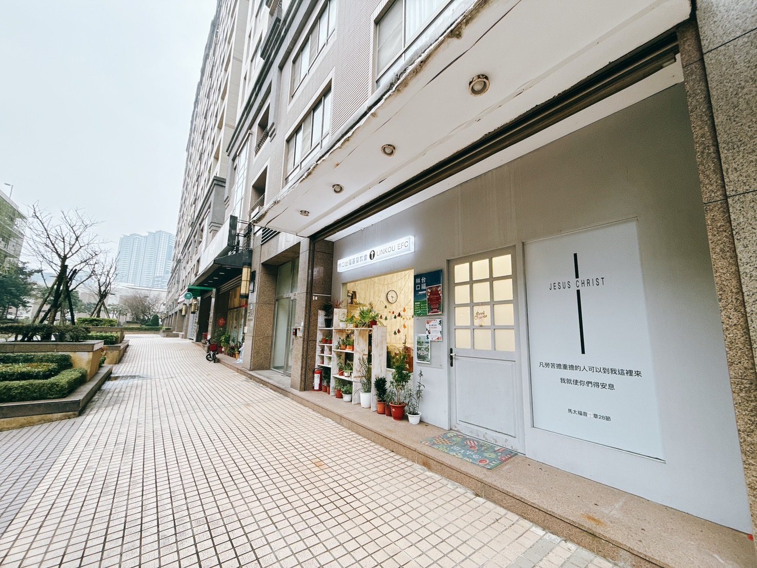 🍎未來城二期🍎近三井✨收租黃金店面