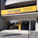 永慶青埔國小新生店