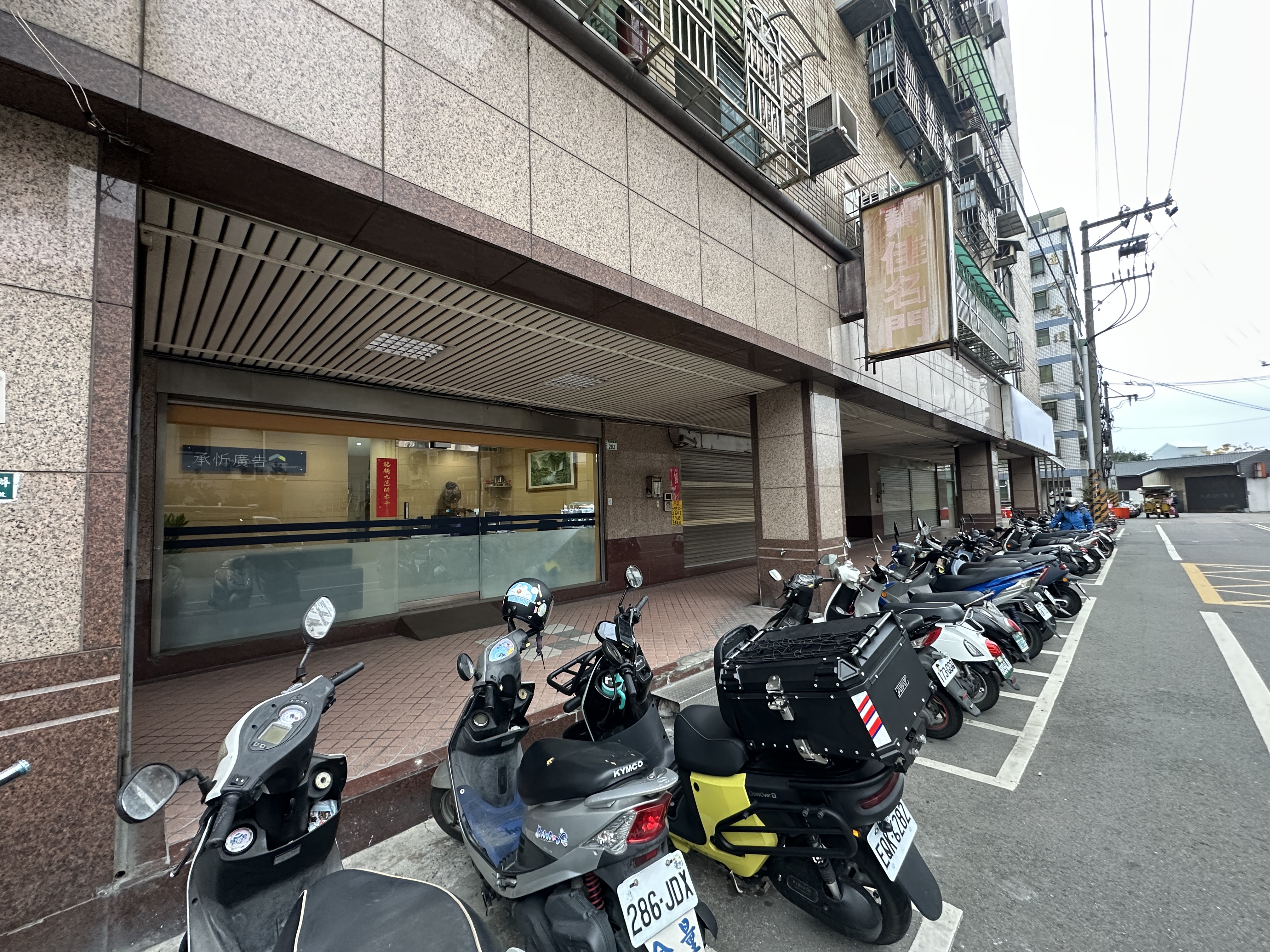 敬三街稀有七米面寬店面