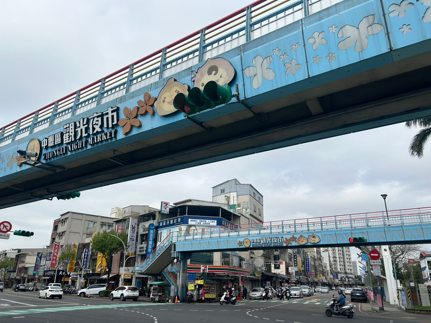 元氣東京漂亮兩房車