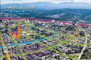 【房產小軒】楊梅車站精美兩房車 價格我談