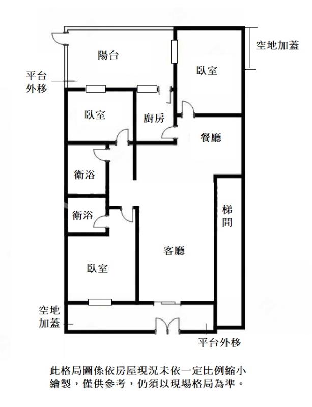 近市場公園大空間三房車一樓大家庭孝親房首選