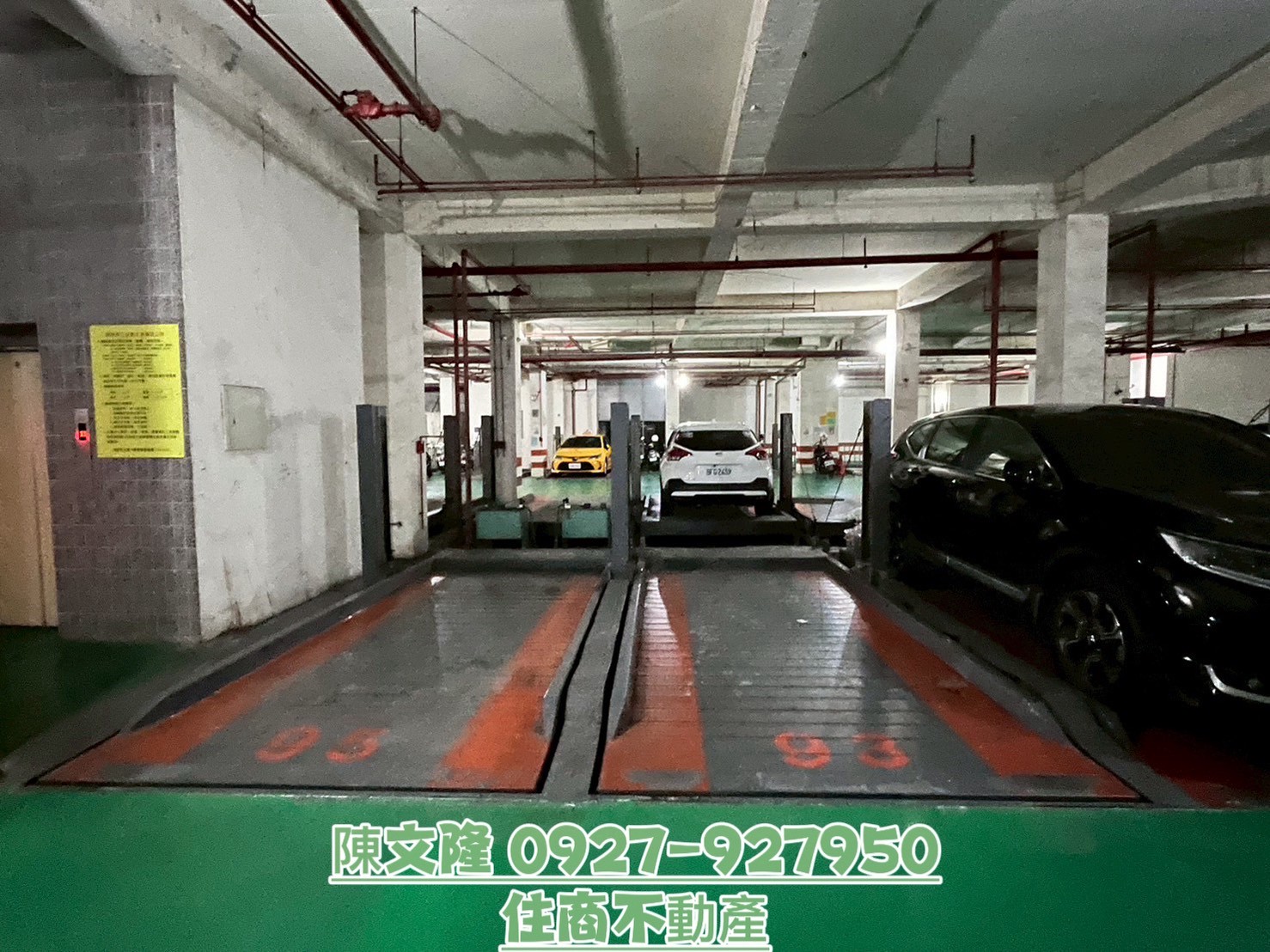 獨家地球村美三房車位