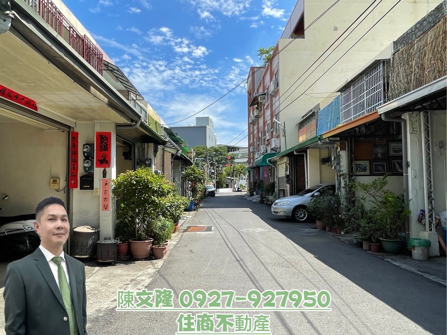 彰市彰草路一彎透天