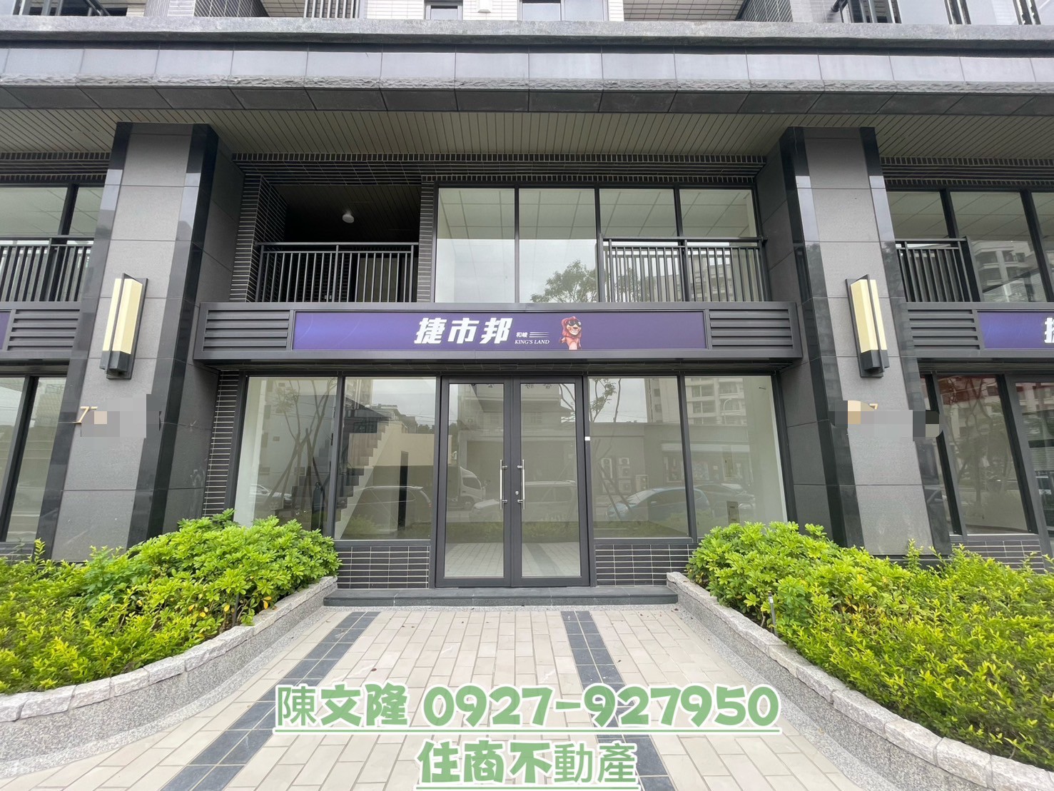 烏日成功車站全新大面寬店面
