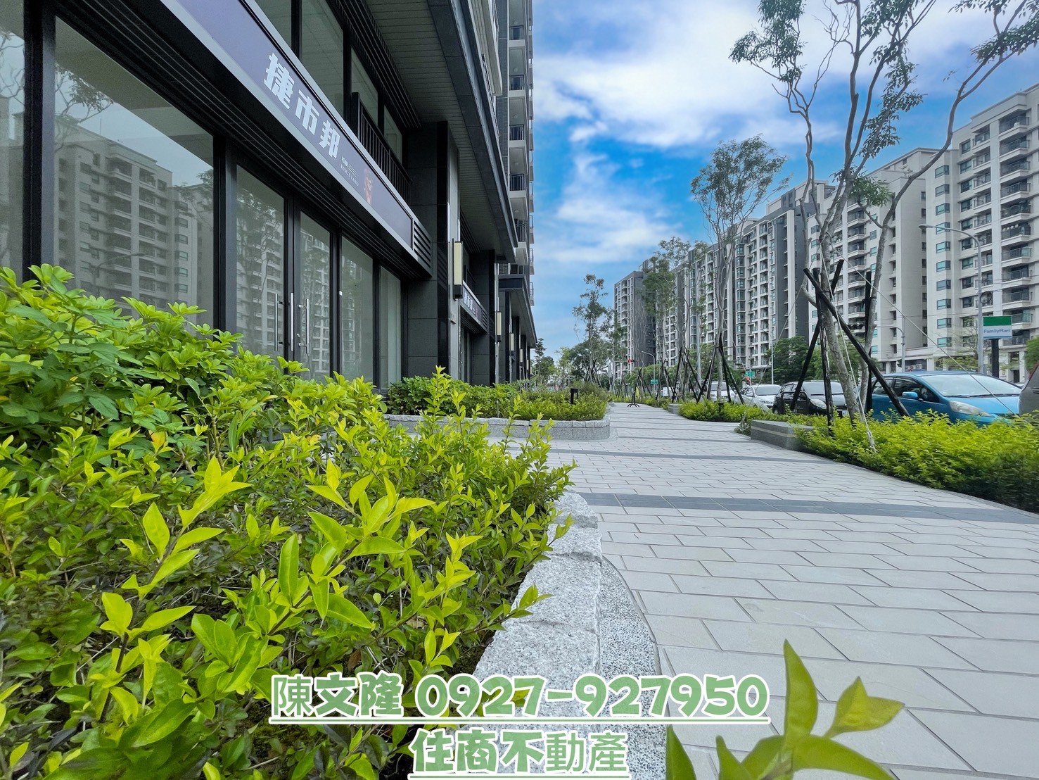 烏日成功車站全新大面寬店面