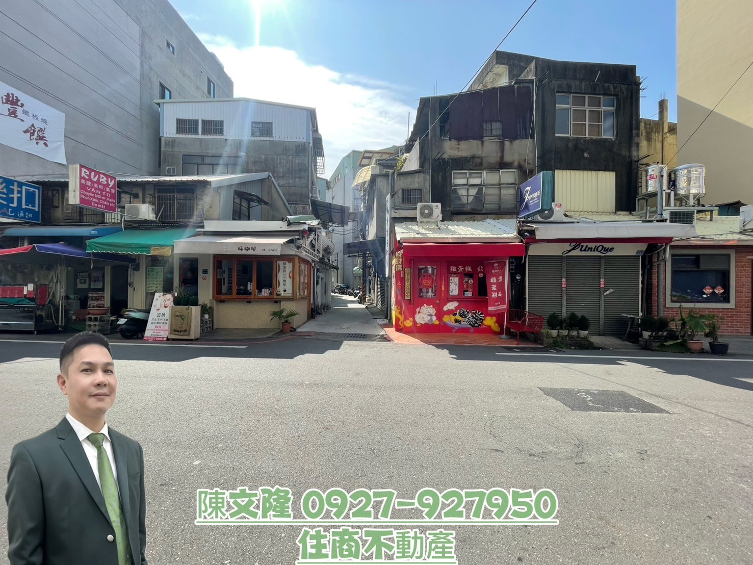 轉角遇到阿璋肉圓 住商透天(出價可談)
