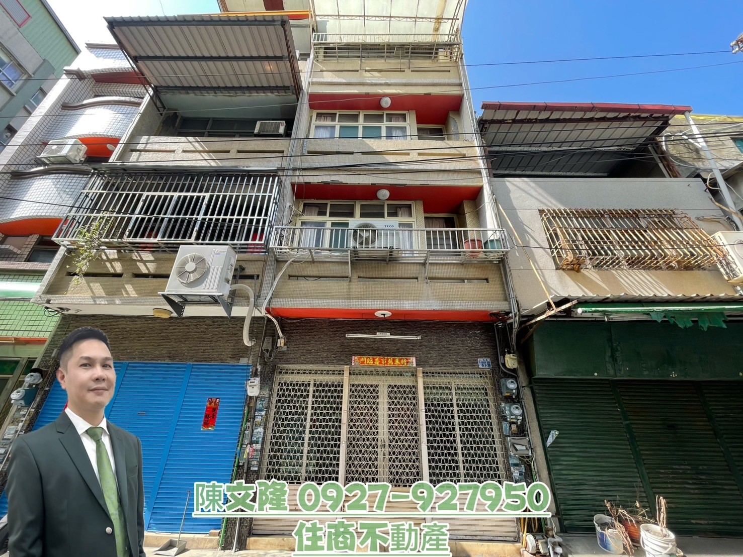 轉角遇到阿璋肉圓 住商透天(出價可談)