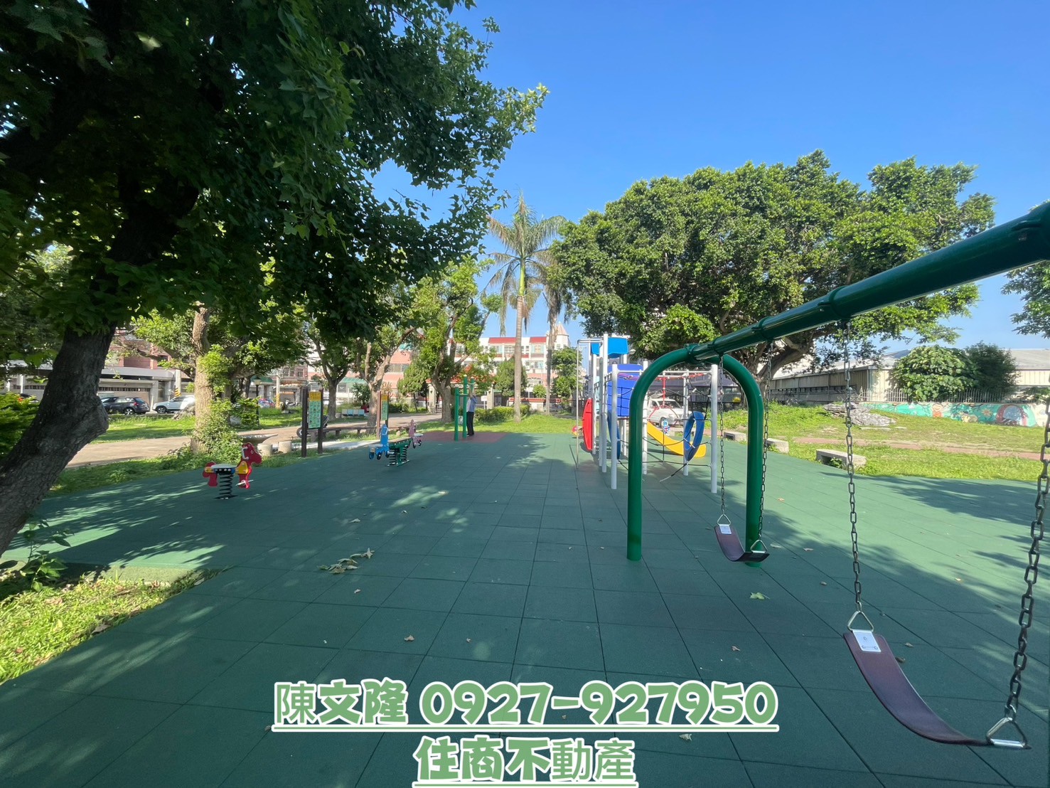 糖友麗池公園旁透天
