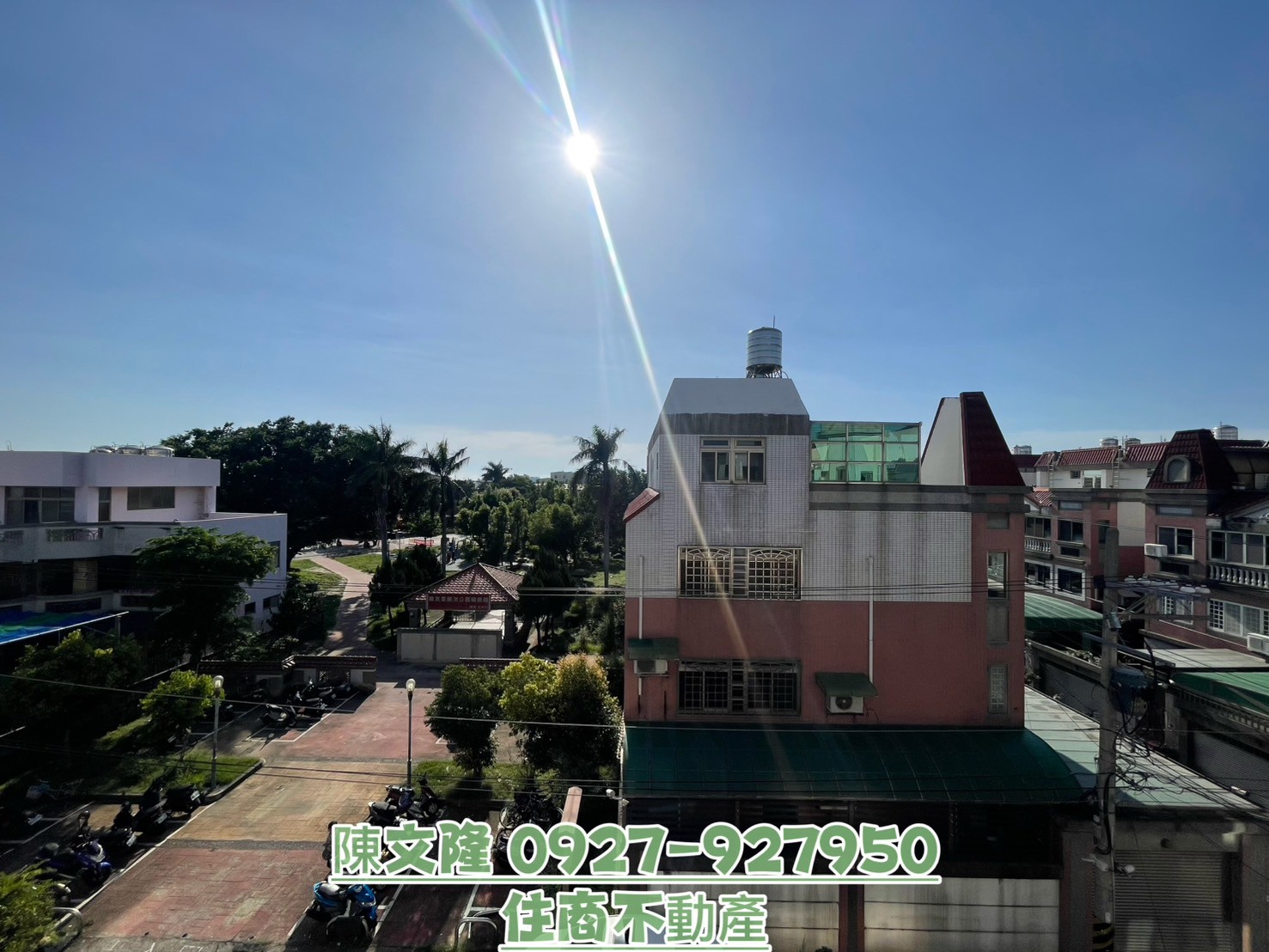 糖友麗池公園旁透天