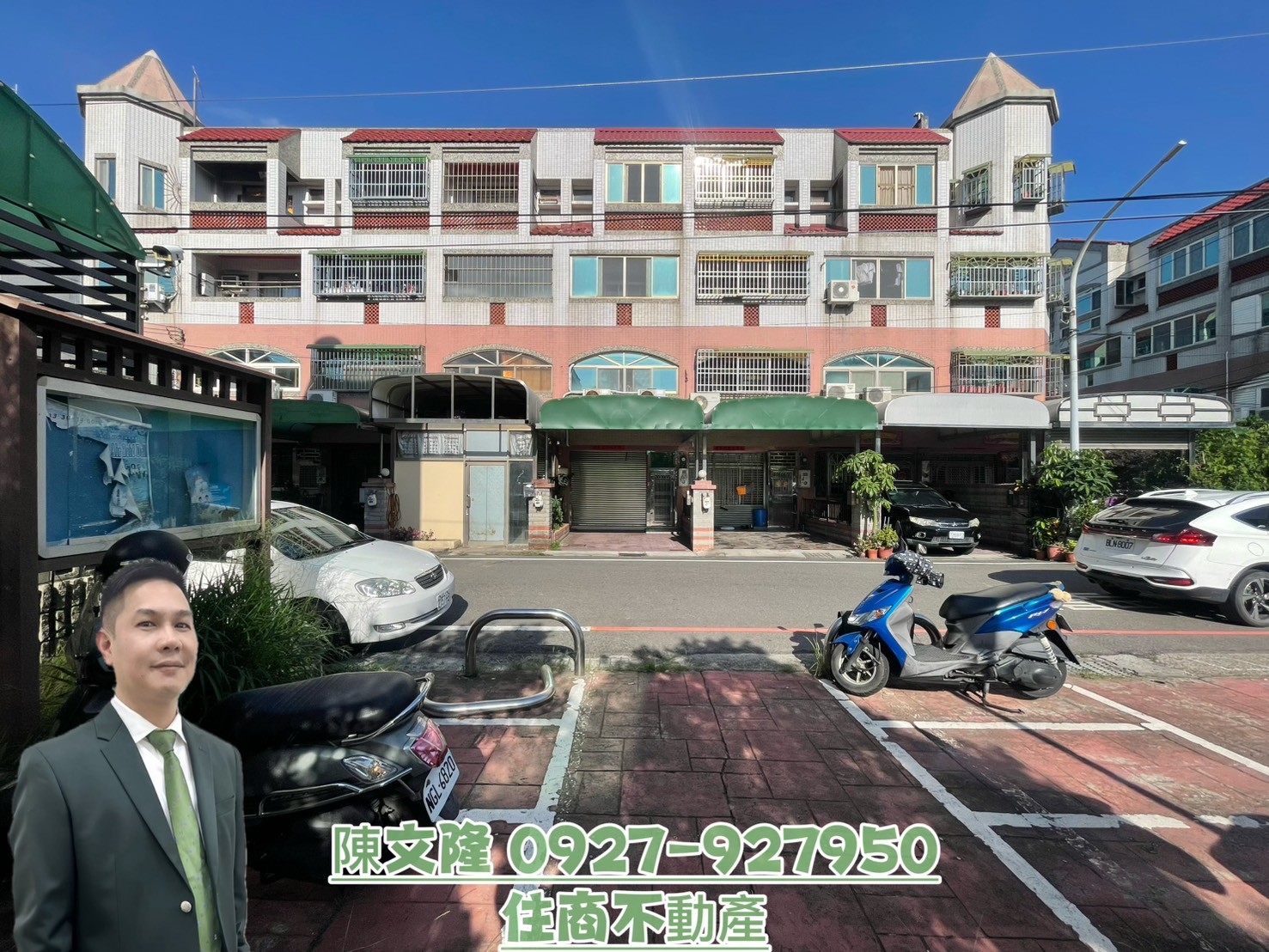 糖友麗池公園旁透天