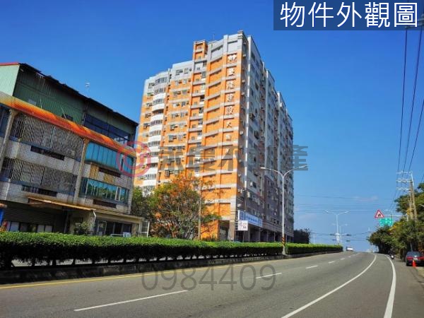 ⚡KK在地通⚡台中大肚大國度2+1房(有平車)