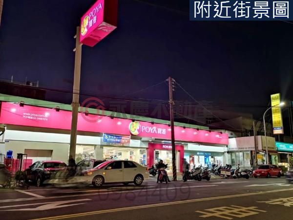 ⚡KK在地通⚡台中大肚大國度2+1房(有平車)